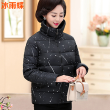 妈妈棉衣女秋冬装外套中老年人羽绒棉服40岁50中年加厚短款小棉袄图片