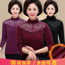 中年女装秋冬加绒加厚打底衫2018年新款妈妈装40岁高领蕾丝保暖衣图片