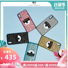 大眼睛亮片情侣苹果iphone xs手机壳 Ferragni2019新款 Chiara