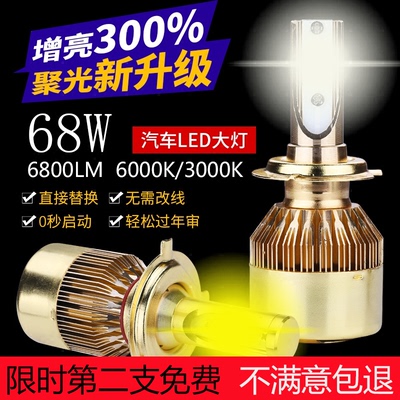 汽车灯泡h1排行榜