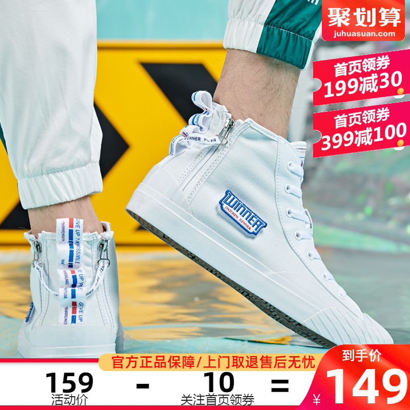 361 men's shoes, sports shoes, 2019 new shoes, versatile board shoes, high top casual shoes, men's zippered small white shoes, men's