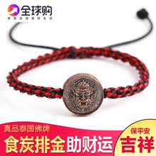 包邮 泰国佛牌真品五眼四耳手绳正偏横财助事业保平安阿赞苏斌吸金