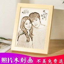 木刻画定制照片diy木板画雕刻相片 圣诞节礼品生日礼物送女生闺蜜