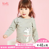 4岁女童纯棉针织套头卫衣163346114 maxwin女小童18个月
