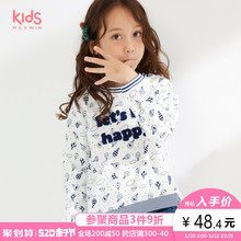 14岁女孩儿童印花套头卫衣161346101 maxwin女中大童4