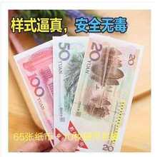 一二年级认识钱教具计数币过家家玩具学生儿童教学习用假钱币纸币