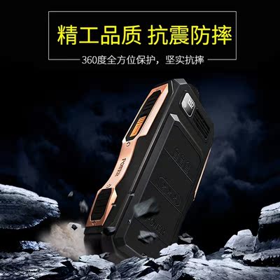 军工三防老人小手机充电宝电视超长待机电信移动联通三网968正品