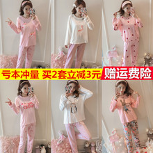 睡衣女士长袖春秋季纯棉韩版可爱卡通宽松学生冬天薄款家居服套装