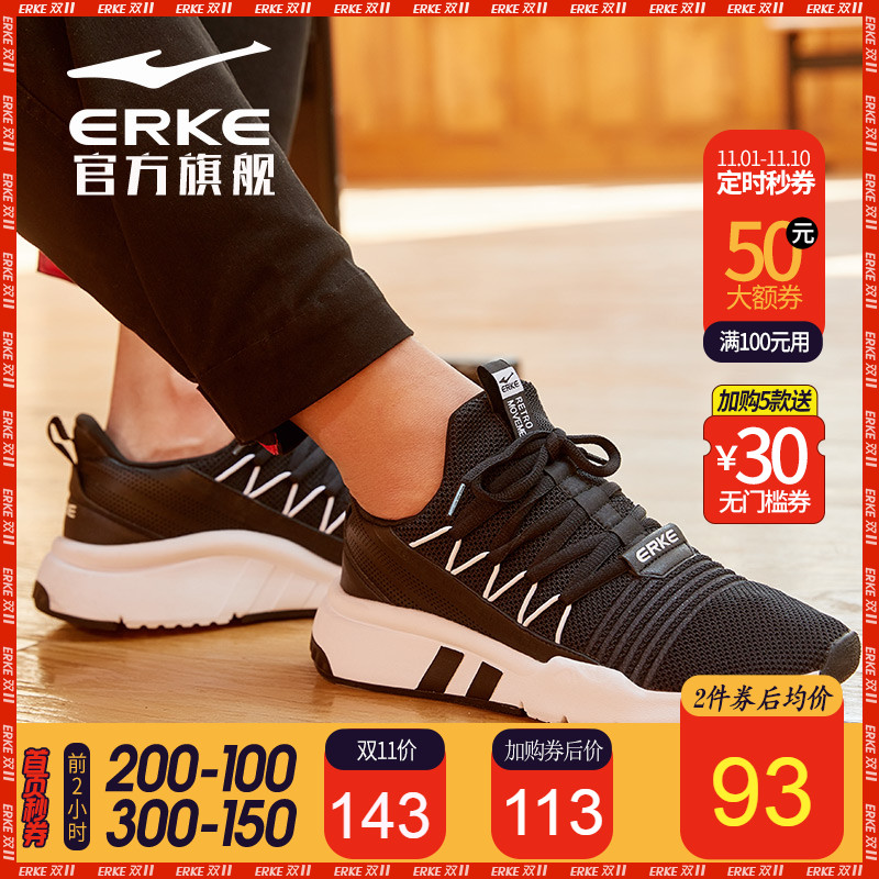 ERKE Men's Shoes Sports Shoes Running Shoes 2019 Non slip Shoes Light Leisure Travel Shoes Shock Absorbing Running Shoes Men