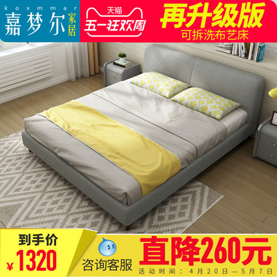 小户型榻榻米品牌旗舰店