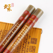 竹韵 黄卫东精制初学成人零基础入门一节竹笛考级笛子两节横笛
