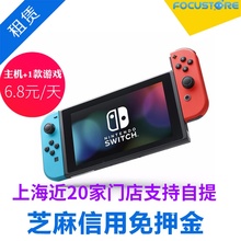 Switch租赁任天堂NS主机游戏掌机NS游戏卡租塞尔达皮卡丘宝可梦