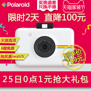 Polaroid/宝丽来立拍立得相机SNAP一次成像数码照像机ZINK相纸