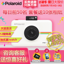Polaroid/宝丽来SNAP TOUCH数码拍立得相机一次成像打印机触摸屏