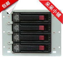 清仓全新惠普HP四位sata sas3.5寸热插拔服务器硬盘笼光驱位风扇