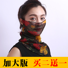 围脖女薄款夏季透气防晒遮脸丝巾挂耳面纱套脖百搭多功能护颈口罩