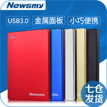 纽曼移动硬盘320g usb3.0苹果500g移动硬移动盘1tb游戏加密ps4