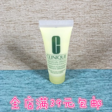 倩碧卓越润肤乳15ML天才黄油 补水 旅行装 非卖品 有油保湿