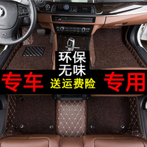 专车专用全包围草坪丝圈汽车脚垫定制可拆缷脚踏垫双层全覆盖地垫
