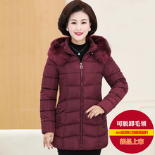 妈妈冬装外套女40-50岁中老年棉衣女中长款羽绒棉袄中年图片