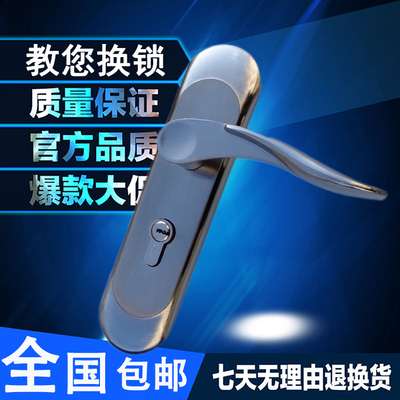门执手木室内卧室房间门锁锁奄50铝合金双舌135mm包邮孔距