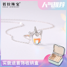 彩虹独角兽项链纯银百搭锁骨链女简约森系潮红月光石吊坠小众颈链