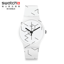 Swatch斯沃琪瑞士手表和平饭店特别款 情侣送礼石英男女表SUOW164