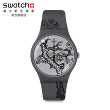 Swatch斯沃琪瑞士手表艺术家特别款 情侣送礼石英男女表SUOZ291