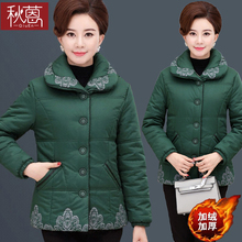 妈妈棉衣女短款50-60岁加绒羽绒棉服中老年女装加厚棉袄冬装外套图片