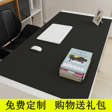 书桌垫游戏鼠标垫定制大号电脑桌写字桌键盘垫台垫办公桌垫超大