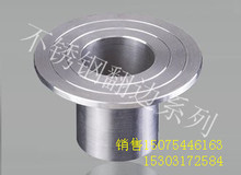 304不锈钢翻边管焊接翻边对焊法兰翻边法兰松套316L不锈钢翻边