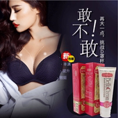 女产后丰胸美胸膏胸部按摩器紧致霜乳房下垂修复精油药产品贴食品