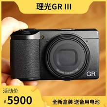 Ricoh III微单数码 理光GR GR3相机gr3便携口袋卡片相机gr2升级版