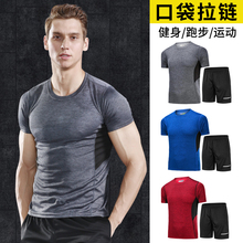 短袖 男夏季速干t恤跑步上衣健身房训练紧身打底健身衣服 运动套装