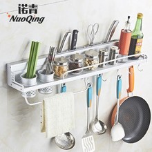 置物架壁挂架厨具收纳 太空铝多功能厨房 架免打孔刀架挂件调味料架