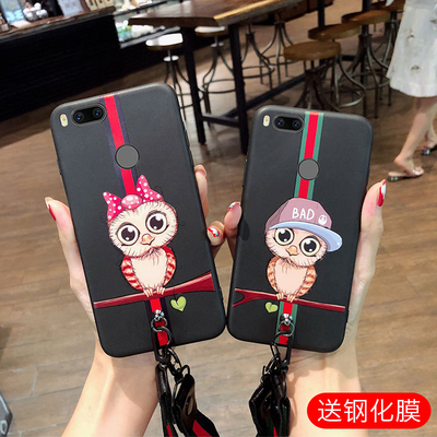 小米5X手机壳带挂绳5C note2情侣猫头鹰女款个性创意硅胶软壳