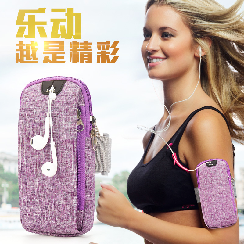 Running mobile phone arm bag, outdoor unisex sports mobile phone arm case, fitness mobile phone bag, arm mobile phone case, wrist bag