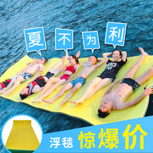 水趣水上浮毯水上冲关冲浪板浮板摩托艇快艇水上摩托艇水上魔毯