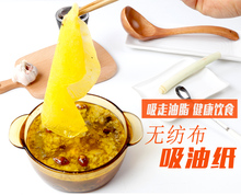 家用厨房煮汤煲汤吸油纸食用炖汤吸油棉油炸食品滤油纸去油腻浮沫
