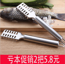不锈钢去鱼鳞工具家用鱼鳞刀鱼鳞刨神器杀鱼去鳞器刮鳞器刮鱼鳞器