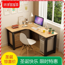 家用守镜缒宰拦战切醋痔ò旃桌子简约转角书桌书架组合书柜一体