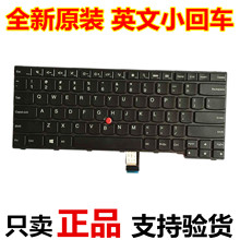 E460 E465 W450笔记本键盘更换E470 E455 Thinkpad联想E450C E475