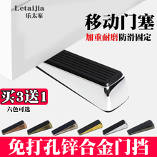 门塞门档门阻橡胶阻门器门楔子顶门器防风门阻移动门吸免打孔新款