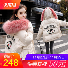 东大门棉服女装短款2018新款韩版时尚百搭冬季棉袄ins棉衣外套潮图片