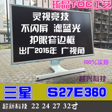 DNF搬砖4K IPS 三星显示屏 32寸电脑显示器 曲面屏 二手显示器