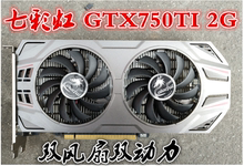 660 七彩虹网驰 二手吃鸡显卡 DDR5 华硕影驰索泰760 GTX750TI