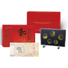 现货 2009-2017中国和字书法纪念币5枚(和1.2.3.4.5)全套礼盒装