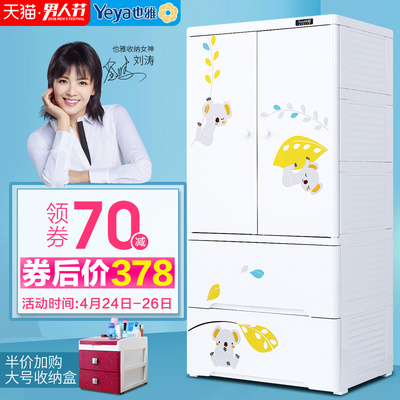 小抽屉式收纳柜塑料专卖店