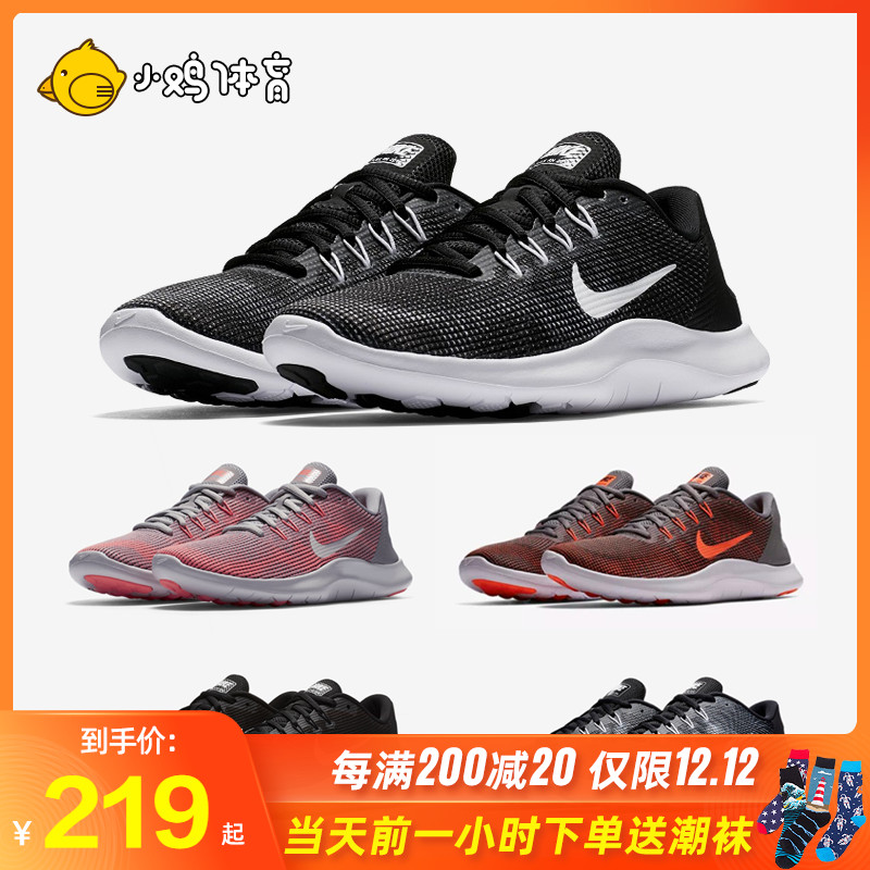 NIKE/Nike Women's Shoes Lightweight Anti slip Sports Shoes Men's Mesh Breathable Running Shoes Training Shoes AA7408
