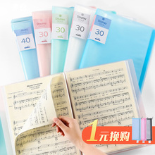文件夹正彩资料册多层A4插页档案夹透明活页学生用乐谱收纳盒办公用品小清新韩版风琴包分类试卷夹资料夹定制